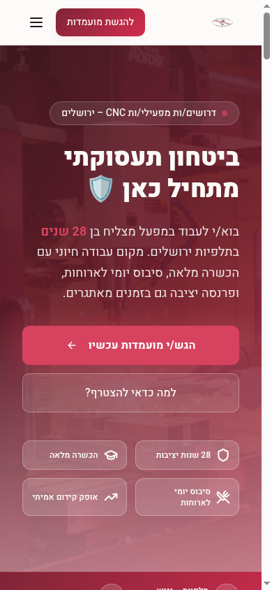 צילום מסך של Precision Pathways
